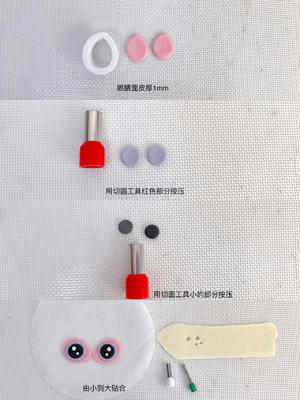 🎀2024国潮醒狮馒头的做法 步骤2