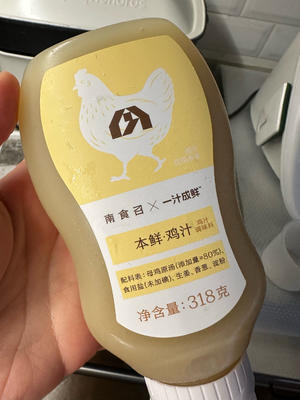 羊肚菌虾滑炖蛋好吃又好看的做法 步骤13