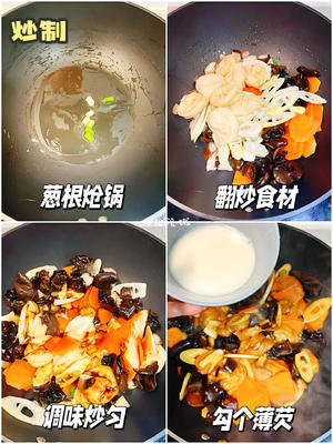 素炒油面筋，一盘比肉还香的下饭菜的做法 步骤2