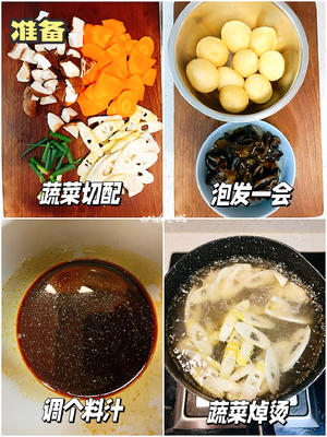 素炒油面筋，一盘比肉还香的下饭菜的做法 步骤1