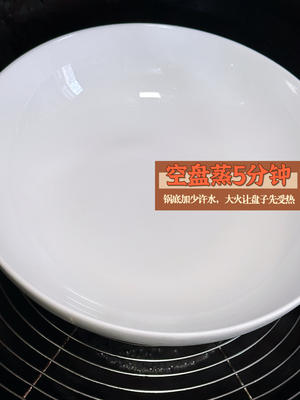 干蒸牛肉-复刻排队王顺德干蒸菜-外焦里嫩的牛肉-广东菜下饭菜的做法 步骤6