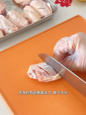 年夜饭快手硬菜！零失败雪碧柠檬鸡翅的做法 步骤1
