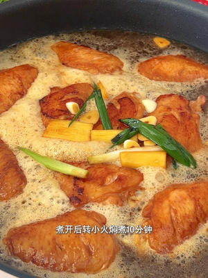 年夜饭快手硬菜！零失败雪碧柠檬鸡翅的做法 步骤9