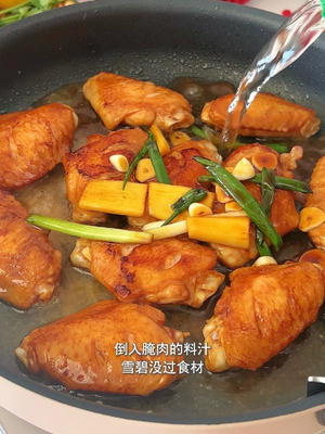 年夜饭快手硬菜！零失败雪碧柠檬鸡翅的做法 步骤8