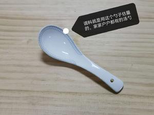 无水焗葱油鸡的做法 步骤1