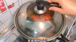 麻辣小龙虾的做法 步骤10