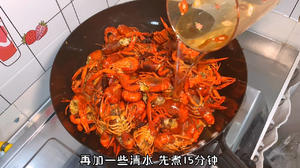 麻辣小龙虾的做法 步骤7
