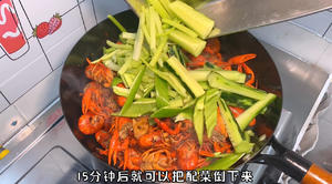 麻辣小龙虾的做法 步骤9