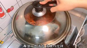 麻辣小龙虾的做法 步骤8