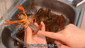 麻辣小龙虾的做法 步骤2