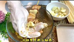 蒜香菠萝烤串（韩式烧烤机版）的做法 步骤3