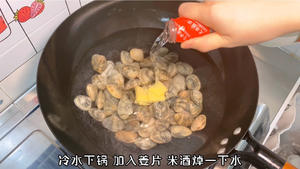 普宁豆炒炒花甲｜快手菜的做法 步骤3