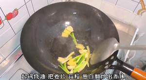 普宁豆炒炒花甲｜快手菜的做法 步骤5