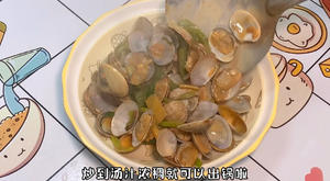 普宁豆炒炒花甲｜快手菜的做法 步骤11