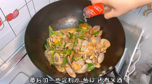 普宁豆炒炒花甲｜快手菜的做法 步骤10