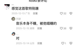 快手上出刚毅女儿了🙄😅真服了又来一个假冒的的做法 步骤3