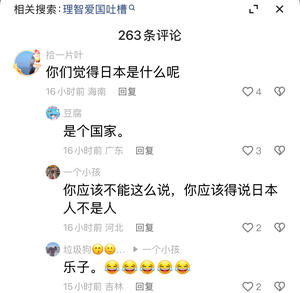 快手上出刚毅女儿了🙄😅真服了又来一个假冒的的做法 步骤5