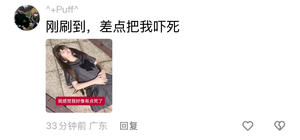 快手上出刚毅女儿了🙄😅真服了又来一个假冒的的做法 步骤4