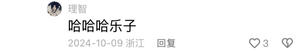 快手上出刚毅女儿了🙄😅真服了又来一个假冒的的做法 步骤8