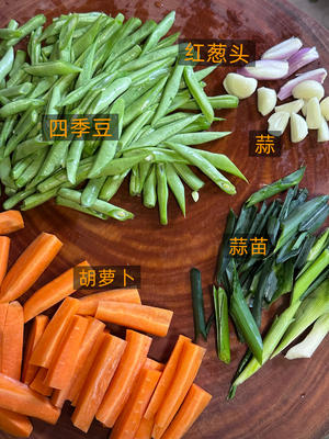 四季豆炒胡萝卜-下饭家常菜-素菜杂蔬一锅炒-快手菜简单的做法 步骤1