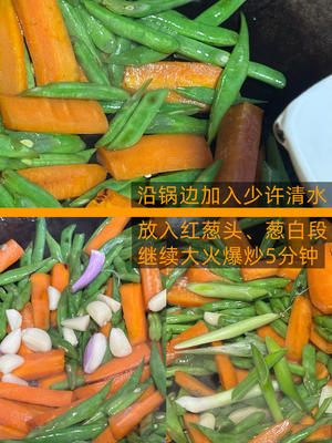 四季豆炒胡萝卜-下饭家常菜-素菜杂蔬一锅炒-快手菜简单的做法 步骤3