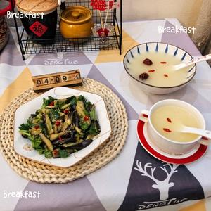 凉拌茄子的做法 步骤1