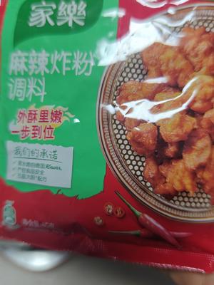 低卡快手！干焙金针菇！空气炸锅食谱！的做法 步骤2