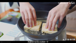 快手厚蛋三明治的做法 步骤5