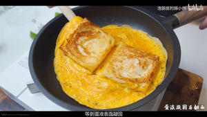 快手厚蛋三明治的做法 步骤9