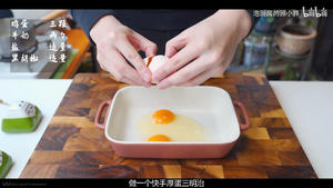 快手厚蛋三明治的做法 步骤1