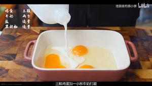 快手厚蛋三明治的做法 步骤2