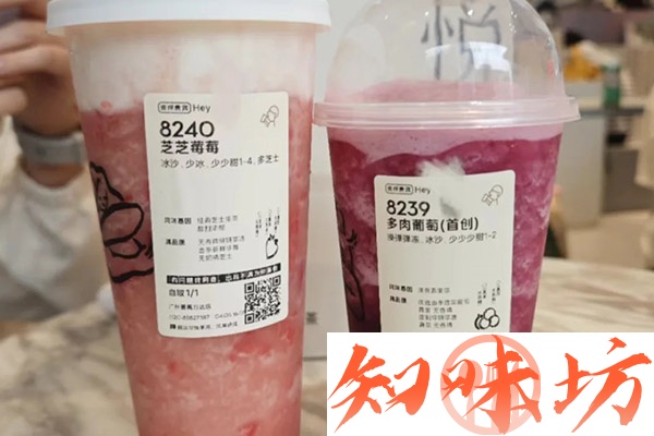 2242-喜茶.jpg 2242-喜茶.jpg