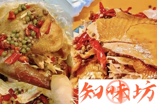 693-霍霍椒麻鸡.jpg 693-霍霍椒麻鸡.jpg