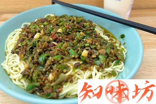 2836-鲜椒牛肉酱拌面.jpg 2836-鲜椒牛肉酱拌面.jpg