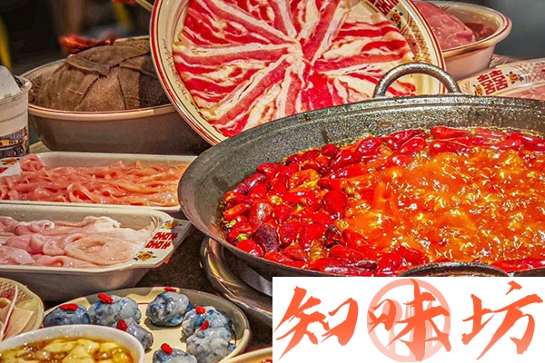 1022-庆火锅调味.jpg 1022-庆火锅调味.jpg