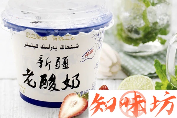 1162-新疆老酸奶.jpg