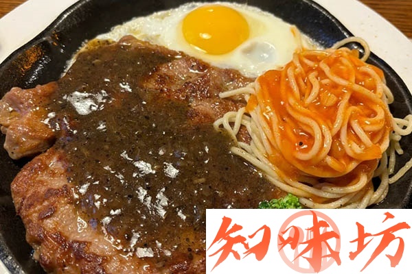 1320-意式风味牛排.jpg 1320-意式风味牛排.jpg