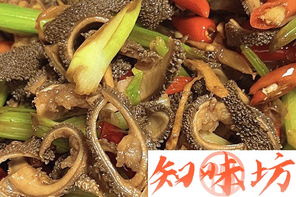 1359-酸辣羊肚.jpg 1359-酸辣羊肚.jpg