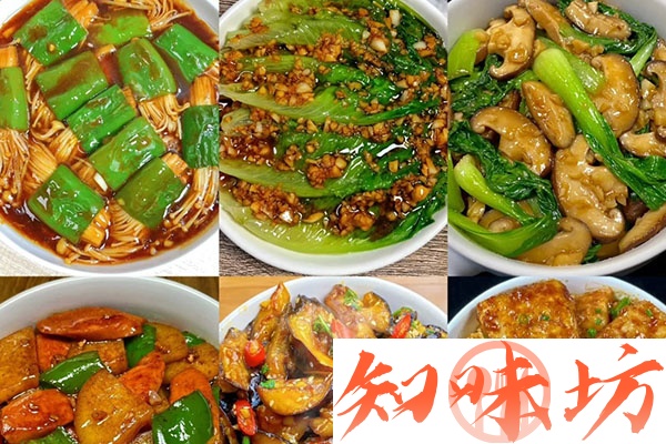 561-味道春秋.jpg 561-味道春秋.jpg