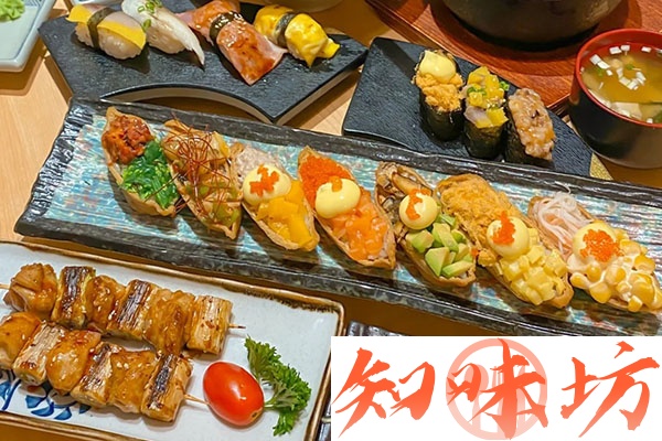 566-寿司.jpg 566-寿司.jpg