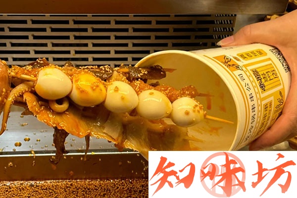 2966-麻小白藤椒串串技术.jpg 2966-麻小白藤椒串串技术.jpg