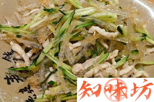 360: 冻粉里脊丝.jpg 360: 冻粉里脊丝.jpg