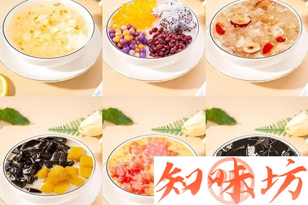 3198-糖水全套.jpg 3198-糖水全套.jpg