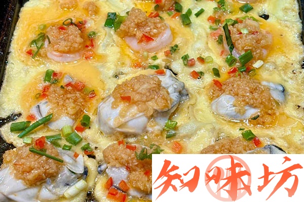 3243-蚝蛋烧.jpg 3243-蚝蛋烧.jpg