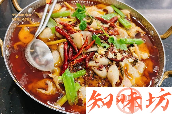 2059-实战冷锅鱼.jpg 2059-实战冷锅鱼.jpg