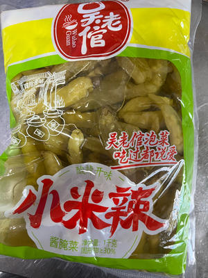 川味泡椒凤爪的做法 步骤2