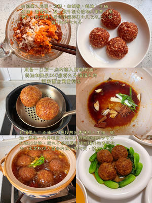 年夜饭｜人间烟火处 年味渐浓时 持续更新的做法 步骤17