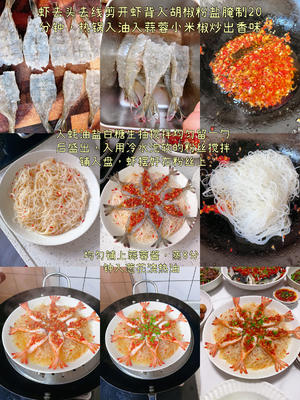 年夜饭｜人间烟火处 年味渐浓时 持续更新的做法 步骤5