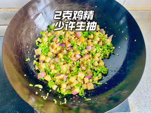 巨好吃‼️青椒茄子丁｜轻食素菜的做法 步骤8