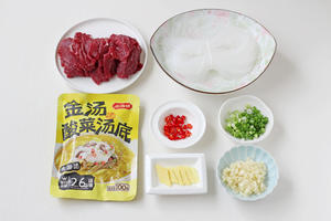 10分钟封神菜！金汤酸菜粉丝牛肉，酸辣暴击 汤底舔盘的做法 步骤2